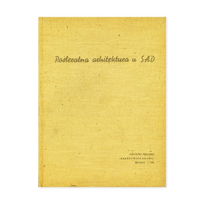 Built in USA 1932-1944 (Yugoslav edtion)